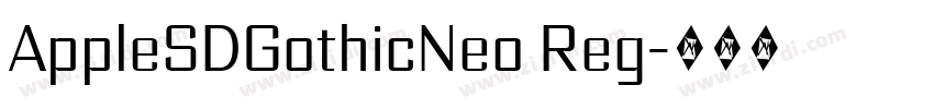 AppleSDGothicNeo Reg字体转换